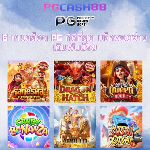 fun88เครดิตฟรี