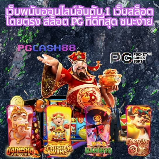 fun88เครดิตฟรี